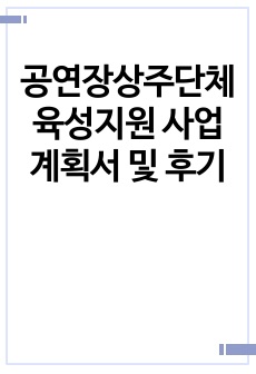 자료 표지