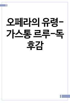 자료 표지