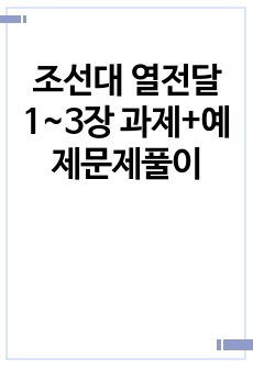 자료 표지