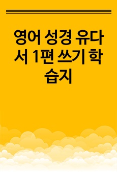 자료 표지