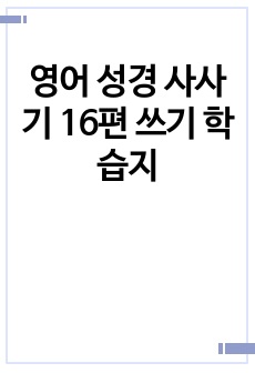 자료 표지