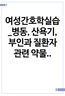 자료 표지