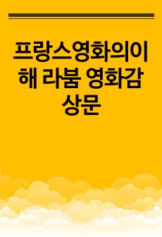 자료 표지