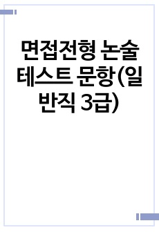 자료 표지