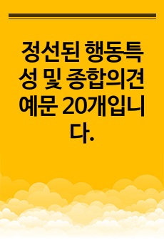 자료 표지