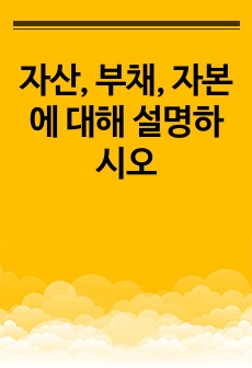 자료 표지