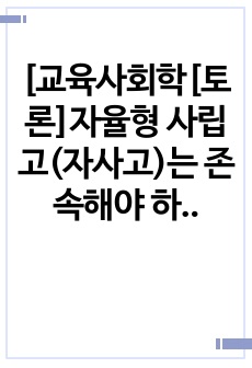 자료 표지