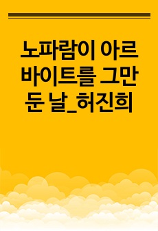 자료 표지