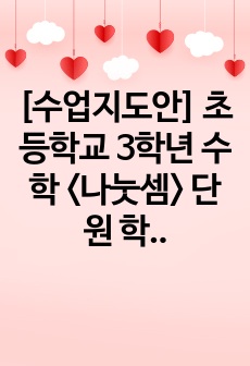 자료 표지