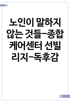 자료 표지