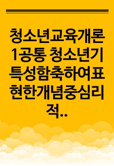 자료 표지