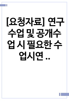 자료 표지