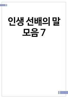 자료 표지