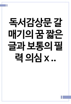 자료 표지