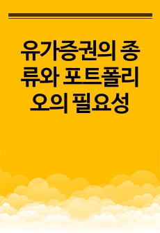 자료 표지