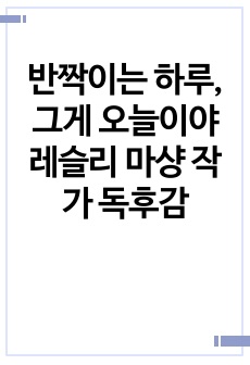 자료 표지