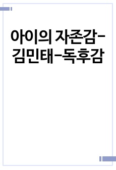 자료 표지