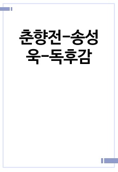 자료 표지