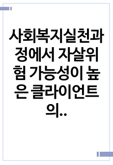 자료 표지