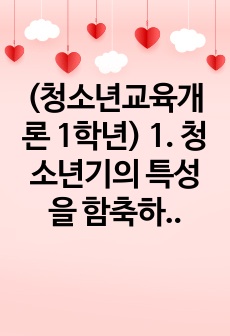 자료 표지