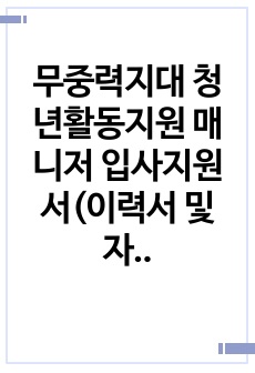 자료 표지