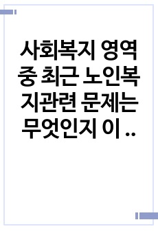 자료 표지