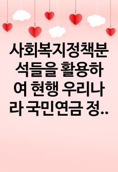 자료 표지