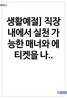 자료 표지