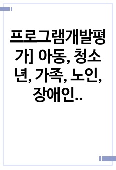 자료 표지