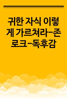 자료 표지