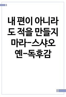 자료 표지