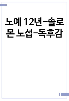 자료 표지