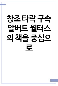 자료 표지