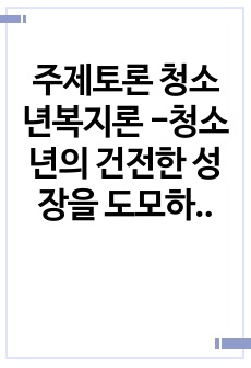 자료 표지