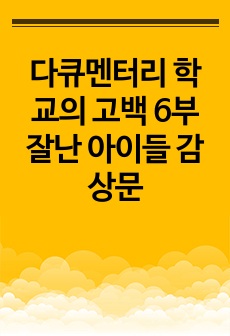 자료 표지