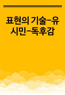 자료 표지