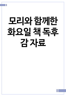 자료 표지