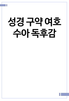 자료 표지