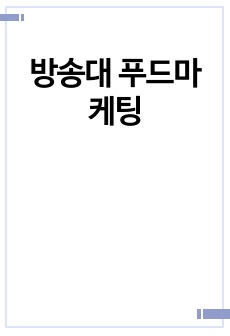 자료 표지