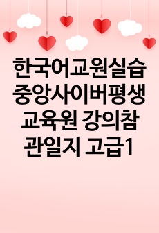 자료 표지