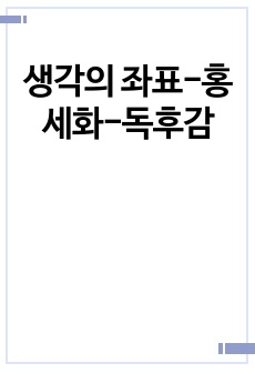 자료 표지