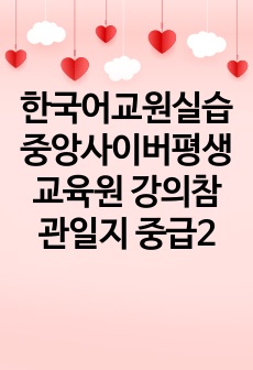 자료 표지