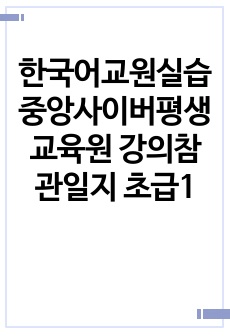 자료 표지