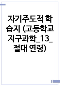 자료 표지