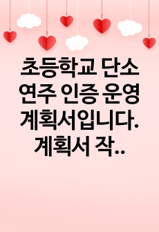 자료 표지