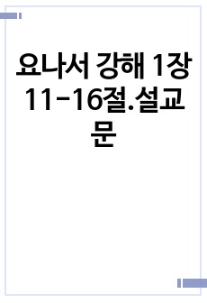 자료 표지