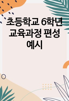 자료 표지