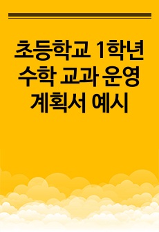 자료 표지