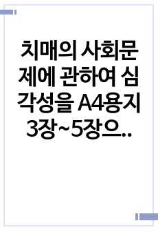 자료 표지