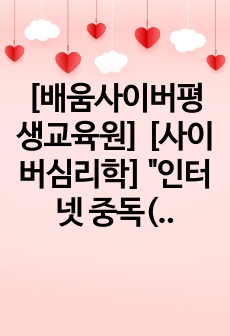 자료 표지